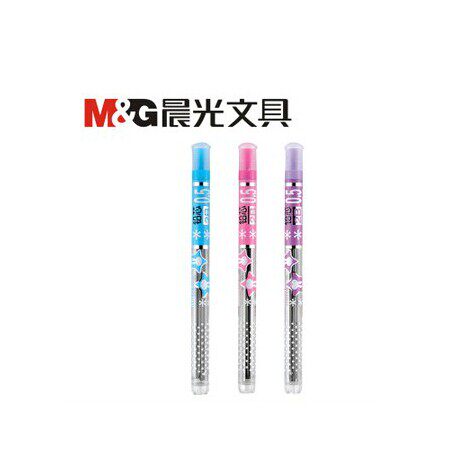 晨光铅芯0.7自动铅笔笔芯0.5
