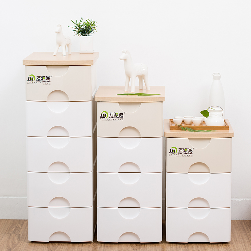 万源鸿北欧风格抽屉式收纳柜塑料储物柜床头柜整理柜567系列