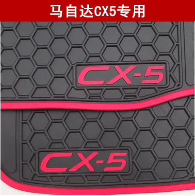 马自达6 M6/CX5马自达3/昂克赛拉专用汽车橡胶脚垫阿特兹防水地毯