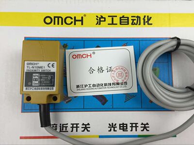 OMCH浙江沪工 正品 电感式接近开关 TL-N10MF1 直流三线PNP常开