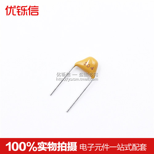 独石电容器50V100NF220N104P