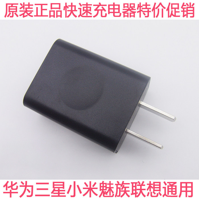 chargeur LENOVO - Ref 1296815 Image 1