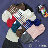 Chaussettes - collants simple - Ref 771709 Image 13