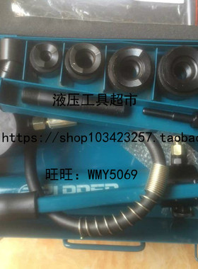 ZUPPER/巨力 SYK-15液压开孔器 不锈钢/金属板/软钢板液压打孔器1