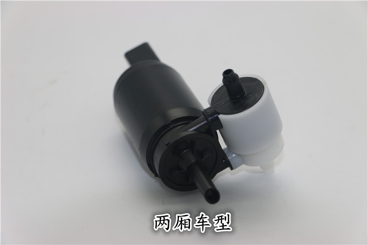 大众帕萨特B5领驭宝来Polo途安途观朗逸雨刷雨刮喷水电机马达喷头