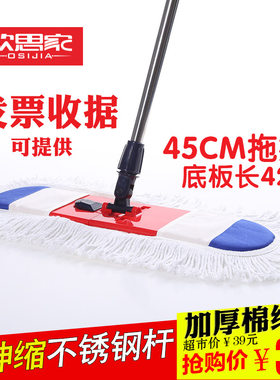 大号酒店排拖工厂地砖平托尘推