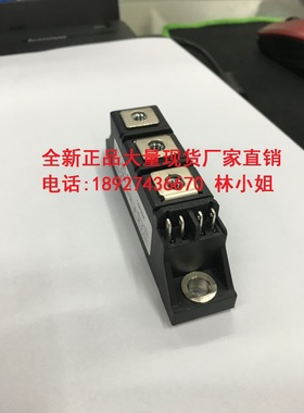 可控硅模块MTC70-12 MTC70-16 MTC70A 1200V 1600V全新原装现货