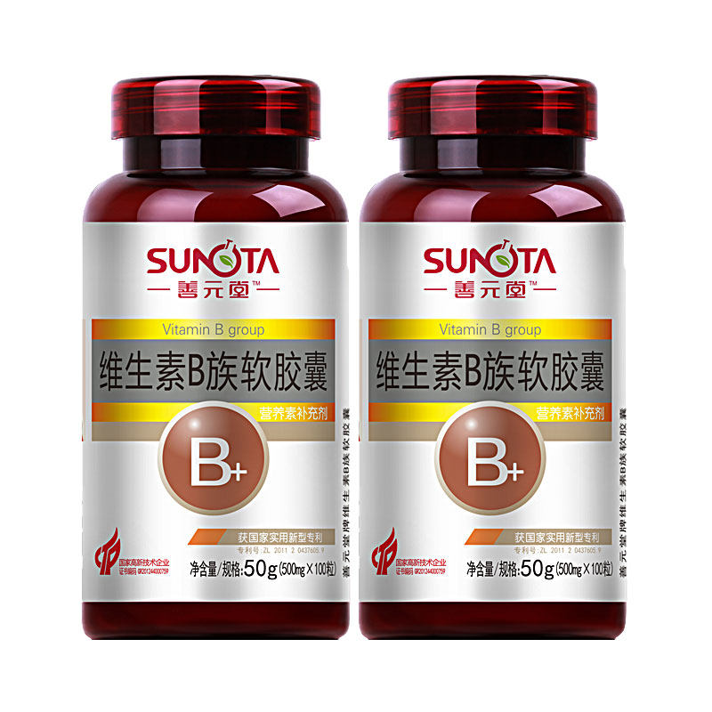 善元堂 牌维生素b族软胶囊 500mg/粒*100粒*2瓶套餐