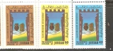 Иордания, 1981 г. Археология: ручная керамика 3, полная версия MNH EP6-8.