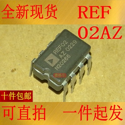 进口陶瓷 REF02AZ REF02AZ/883  5 V精密基准电压源/温度传感器