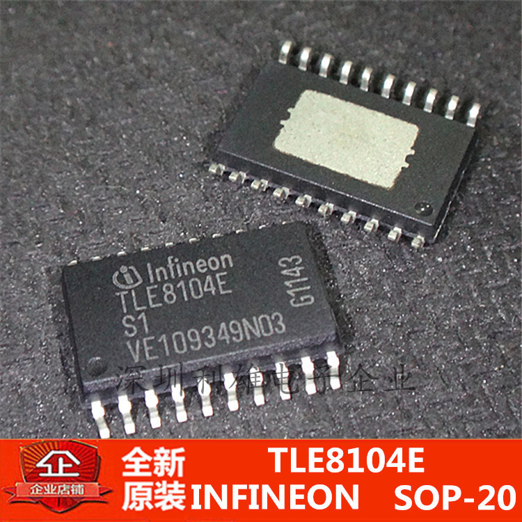 现货 TLE8104E  贴片 SOP-20 全新原装
