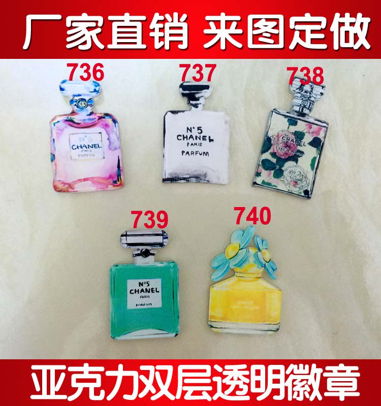 Broche en plexiglas - Ref 1182513 Image 1