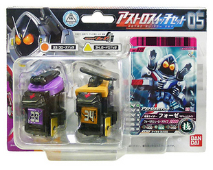 全场特价包邮 假面骑士Fourze DX 天文开关 05 套装装备万代