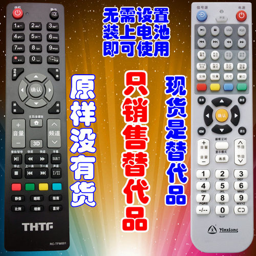 直接使用 无需设置 特价包邮