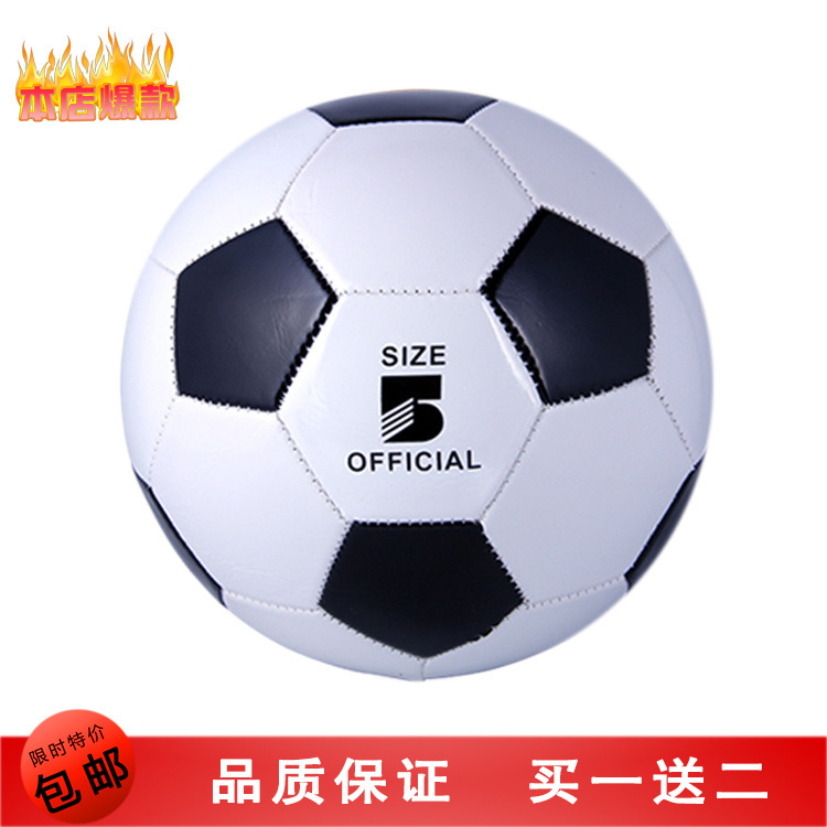 Ballon de foot - Ref 5811 Image 2