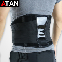 Vêtement fitness homme ATAN - Ref 608469 Image 16
