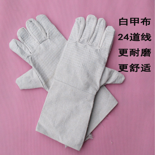 长款白色甲布24道线  独家销售