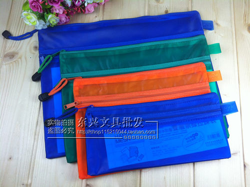 拉链文件袋档案袋思域大容量