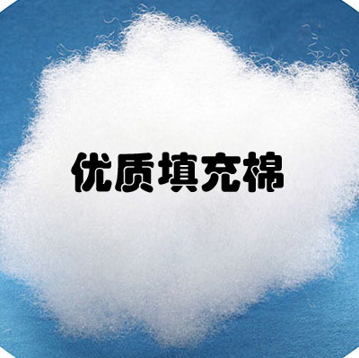 diy高回弹手工抱枕玩偶珍珠棉