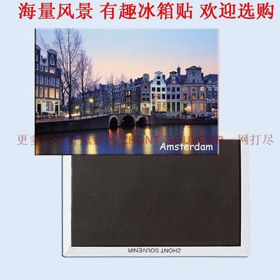 磁铁 旅游城市阿姆斯特丹老桥 磁性冰箱贴磁贴 创意风景20060