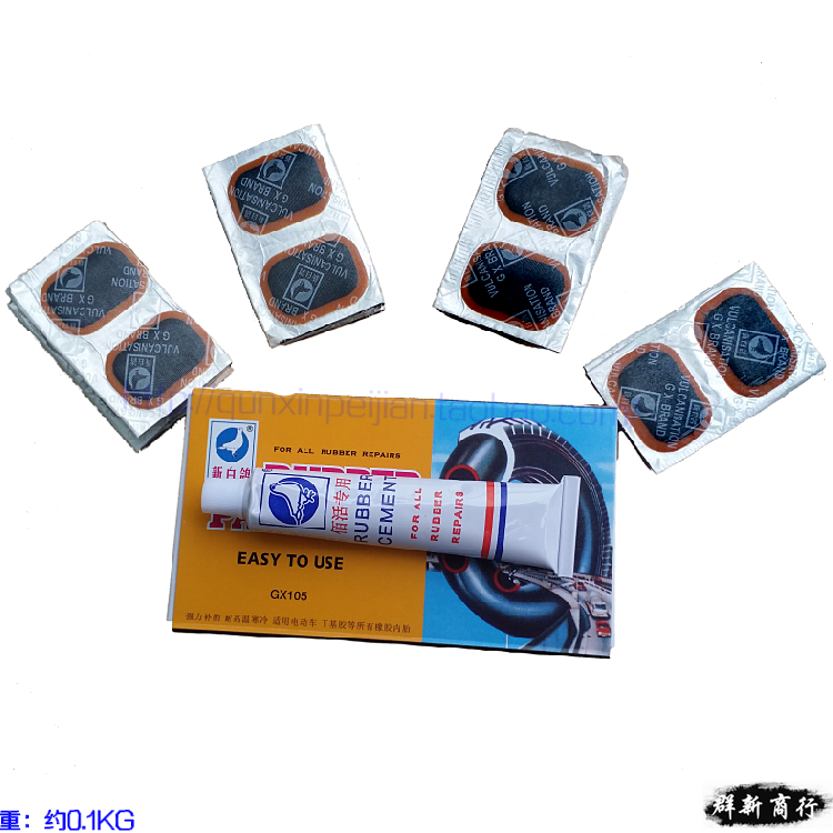 Kit de réparation vélo - Ref 2316491 Image 1