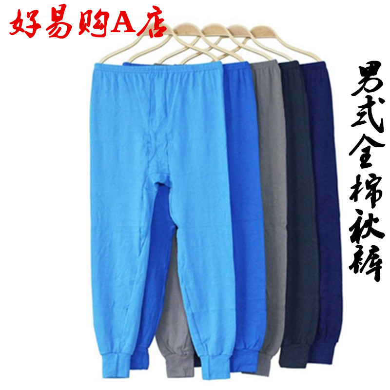 Pantalon collant Moyen-âge en polyester - Ref 761161 Image 1