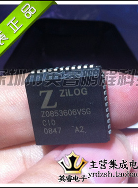 【英睿鹏程】Z0853606VSG Z0853606  PLCC44现货 原装进口