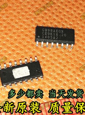 GB98AEGN-A2-0-TR CB98AEGN SOP16 全新原装 一个15块 可直拍