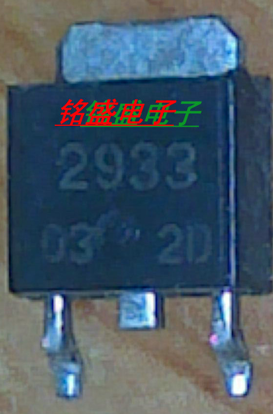 原装进口拆机UPC2933T 2933贴片TO252 三端稳压器
