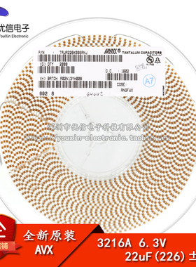 原装正品贴片钽电容 3216A 6.3V 22UF ±10% TAJA226K006RNJ 1206