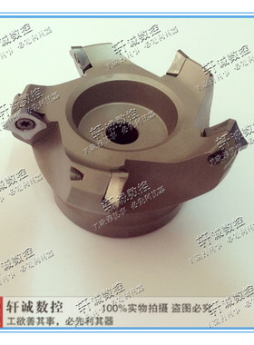 白色KM-45度 面铣刀盘/数控刀盘/铝用刀盘 KM12 50-22 63-100-160