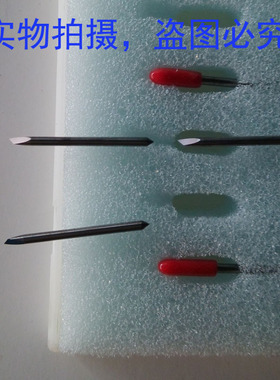 特价销售皮卡刀片CT-630刻字机配件CTN1200刻字刀精卡割字机刀头