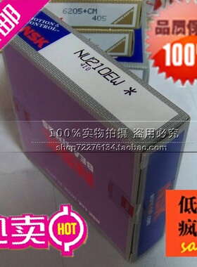 日本NSK轴承 进口轴承 7002ATYNDFMP5 7002A5TYNDFMP5 ADF/P5