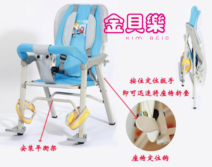 siège enfants pour vélo - Ref 2440818 Image 1