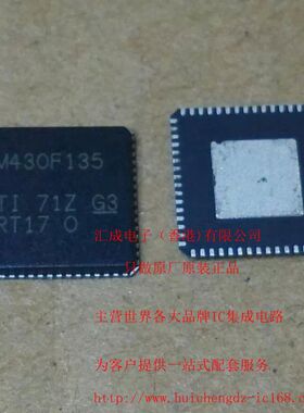 MSP430F135IRTD MSP430F135IR MSP430F135I MSP430F135 QFN64原装