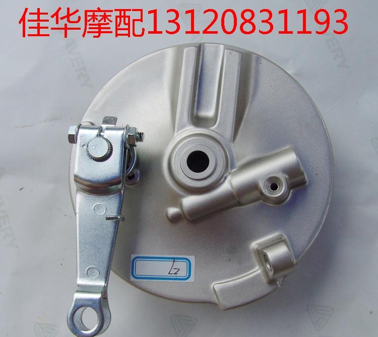 新大洲本田踏板车配件SDH125T-27前面刹车鼓刹总成原厂正品通用