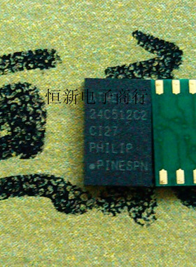 AT24C512C2-10CI-2.7 24C512C2CI2.7 电源芯片 进口原装 可直拍