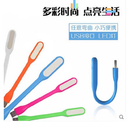 Lampe USB - Ref 380730 Image 1