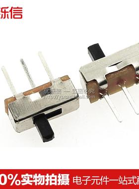优铄信柄长3mm SS12D00G3拨动开关3脚2档1P2T脚距2.5mm(50只)