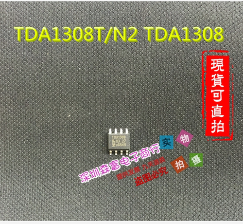 【森富电子】全新原装  TDA1308T/N2 TDA1308 SOP8 音频放大器