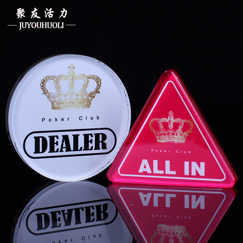 透明亚克力 皇冠款DEALER  ALL IN  德州扑克庄码  全押牌  1CM厚 运动/瑜伽/健身/球迷用品 筹码 原图主图