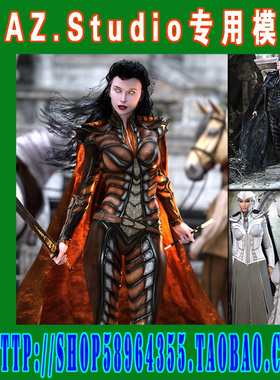 daz3d studio模型Rune Bundle for G2+G3两套服装(3M-172)