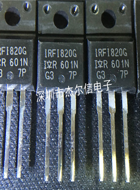 IRFI820G IRFI820 IR TO-220F 全新进口原装 可直拍 出样