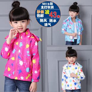 Blouson pour fille en mélange - Ref 2158421 Image 13