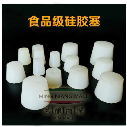 实心锥形可配合单向气阀硅胶塞