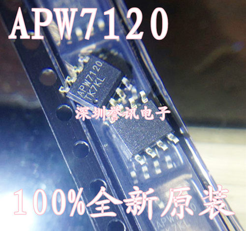 【直拍】APW7120 APW7120KE-TRG SOP-8 全新原装 液晶电源芯片