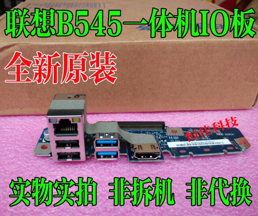 全新原装 联想/lenovo b545 io板 usb小板 网卡小板 后板 usb3.