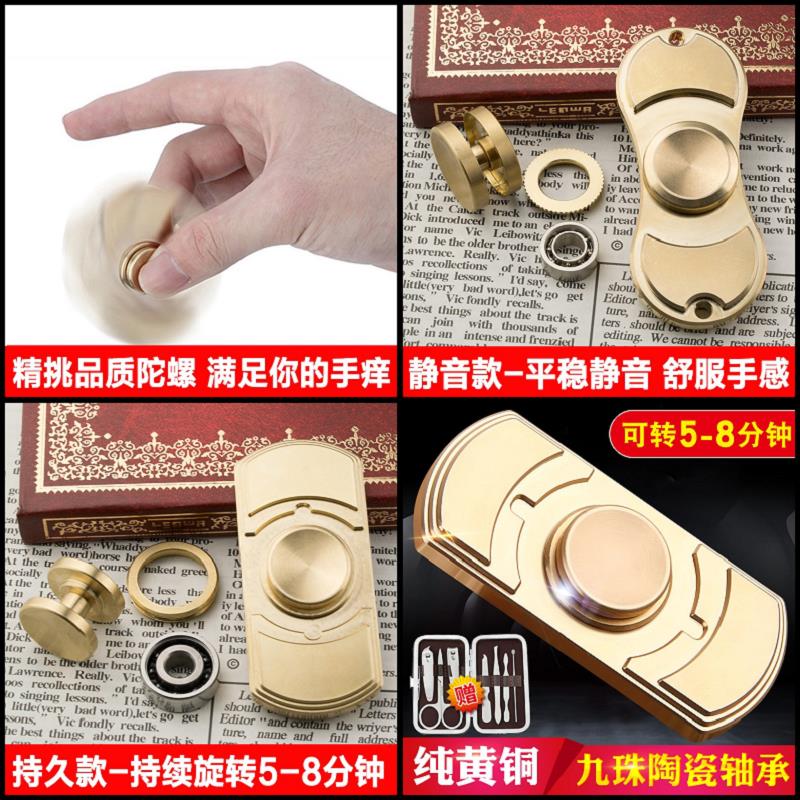 Fidget spinner   OTHER - Ref 2619282 Image 1