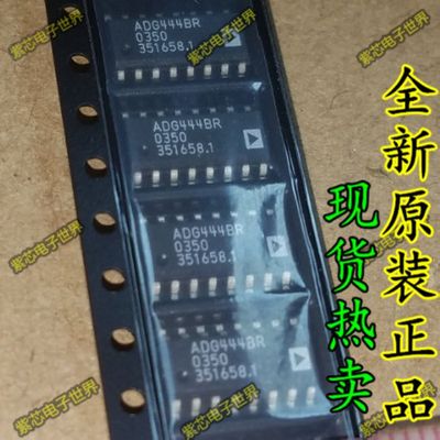 进口原装ADG444BR ADG444BRZ ADG444B SOP-16 集成电路 IC芯片