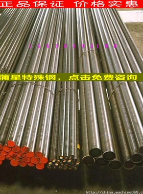 上海蒲星现货供应TDAC日本日立热作模具钢材、特殊模具钢材